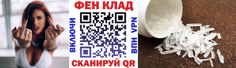 Amphetamine Premium  Малая Вишера 