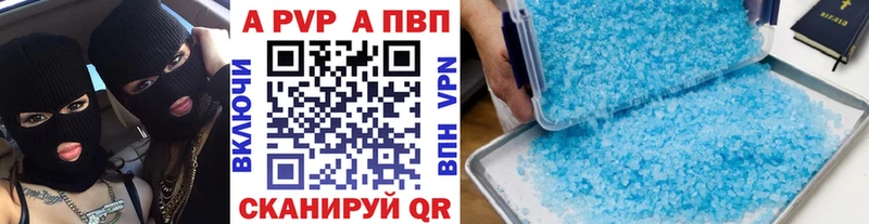 цена наркотик  blacksprut вход  A-PVP СК  Малая Вишера 