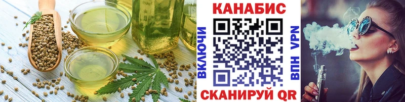 Cannafood конопля Малая Вишера