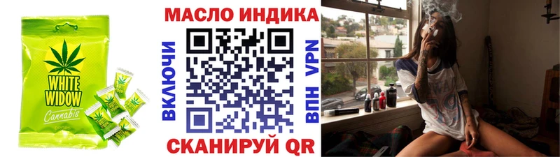 Еда ТГК марихуана  Малая Вишера 