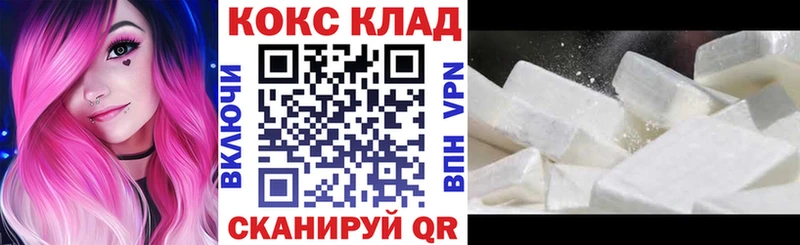 COCAIN Перу продажа наркотиков Малая Вишера