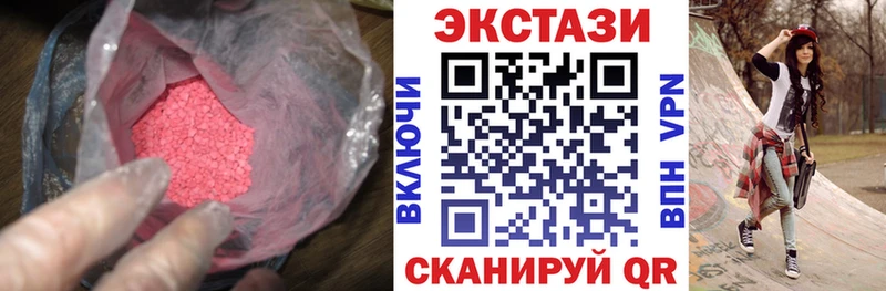 Экстази бентли  Малая Вишера 