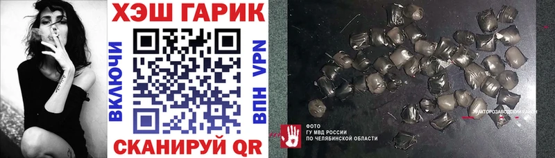 ГАШ ice o lator Малая Вишера