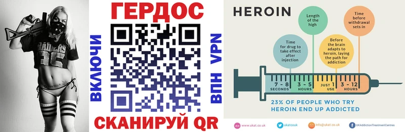 закладка  Малая Вишера  ГЕРОИН герыч 