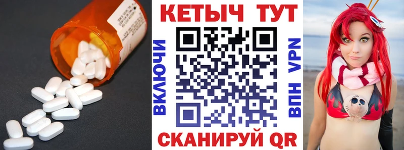 Кетамин ketamine  наркошоп  Малая Вишера 