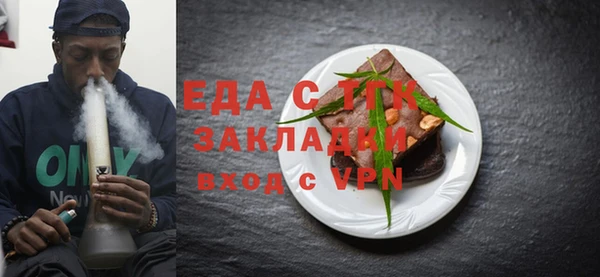2c-b Михайловск