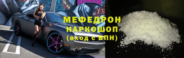 твердый Беслан