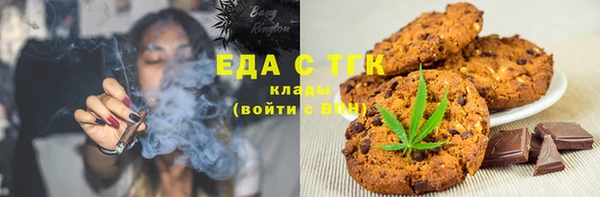 спайс Навашино