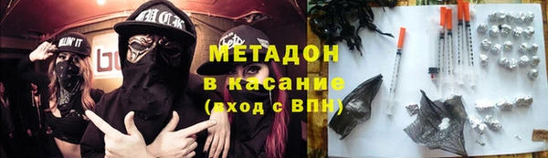 спайс Навашино