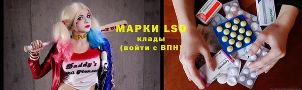 спайс Навашино