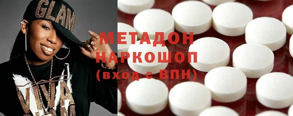 спайс Навашино