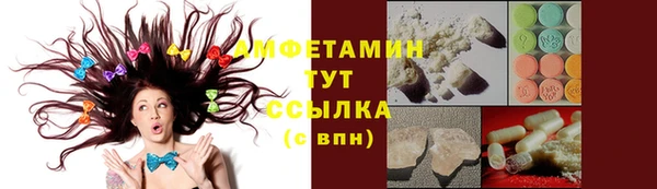 spice Надым