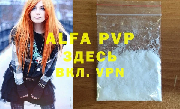 MDMA Premium VHQ Дмитров