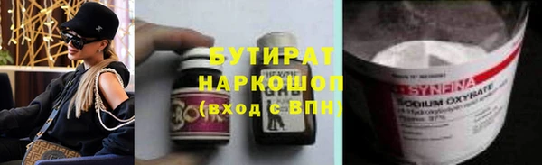 spice Надым
