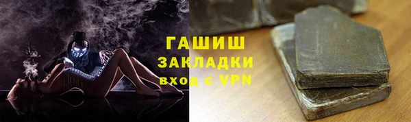 ГАЛЛЮЦИНОГЕННЫЕ ГРИБЫ Билибино