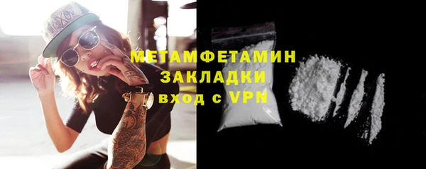 спайс Навашино