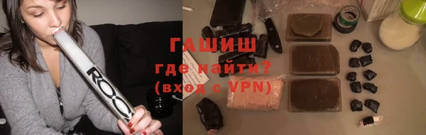 спайс Навашино
