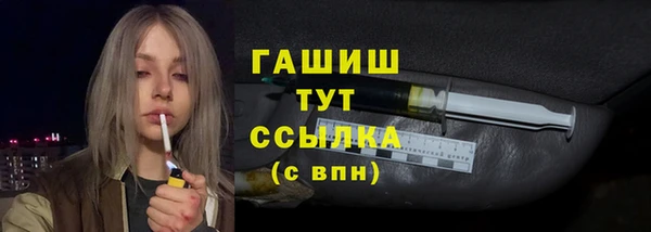 гидра Бикин