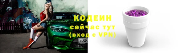 спайс Навашино