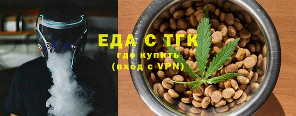 спайс Навашино