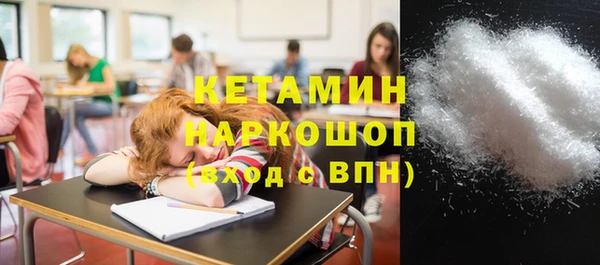 MDMA Premium VHQ Дмитров