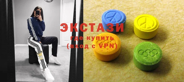 MDMA Premium VHQ Дмитров