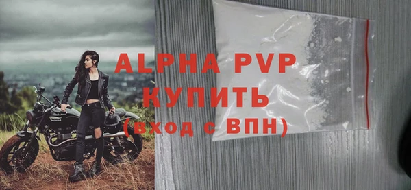 спайс Навашино