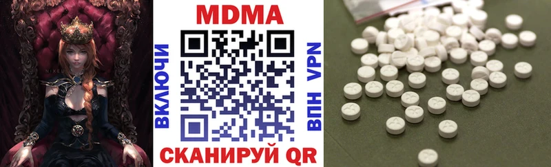 MDMA VHQ  купить наркоту  OMG зеркало  Малая Вишера 