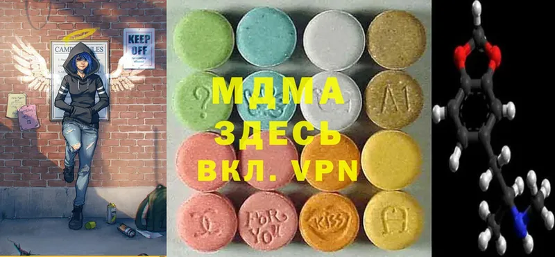 МДМА Molly  купить  цена  Малая Вишера 