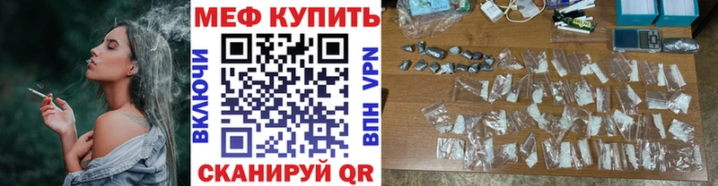 МЕФ 4 MMC  гидра маркетплейс  Малая Вишера 