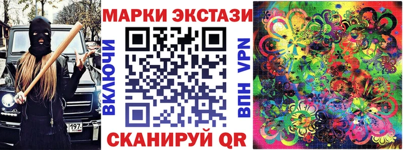 мега ссылка  Малая Вишера  Марки 25I-NBOMe 1,5мг 