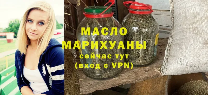 сколько стоит  Малая Вишера  mega маркетплейс  Дистиллят ТГК жижа 